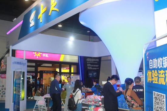 连锁超市便利店享品质生活