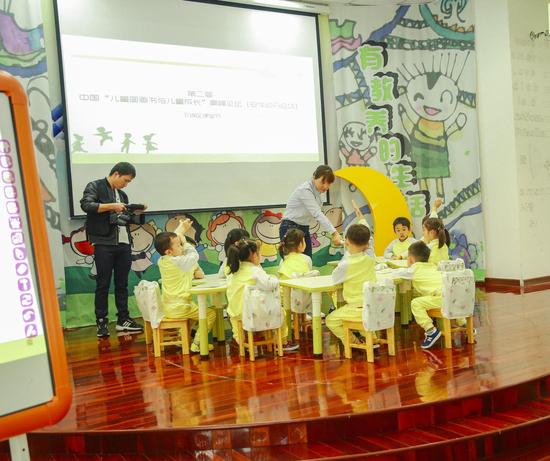 遇见图画书 杭州市安华幼儿园品慧阅读活动