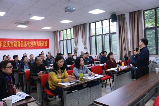 当培训走进互联网丁蕙实验小学智慧教育遇到小学语文教育照片图片
