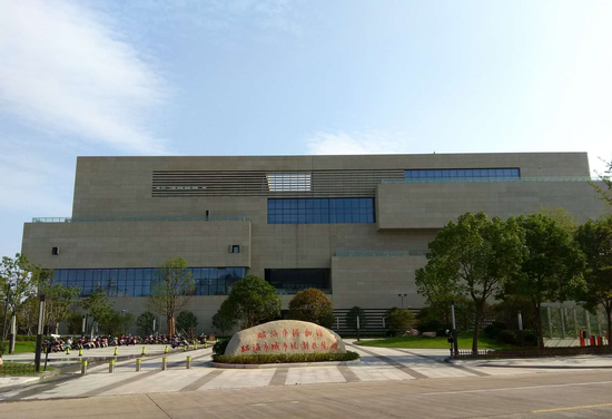 临海城市规划展览馆LOGO新鲜出炉 展望未来