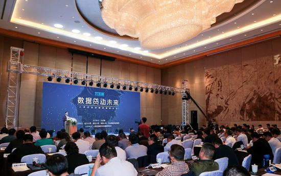 图为:小贷行业创新发展研讨会现场