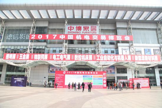 中国机电交易博览会在杭启幕