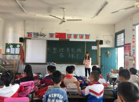 整理书包我最棒