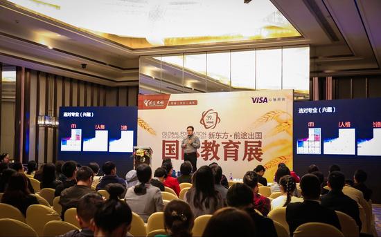 秋麦之芒 荣耀绽放 新东方前途出国第39届国际