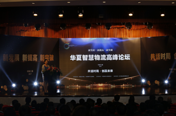 浙江骊达引领物流生态圈迈入新时代