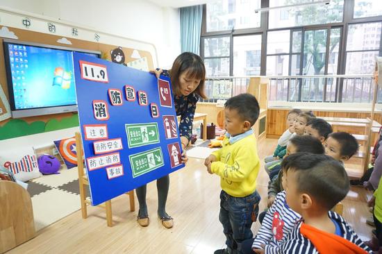 全国消防日来临之际 杭州1幼儿园开展系列安全