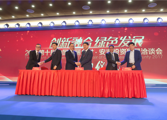 安洽会现场