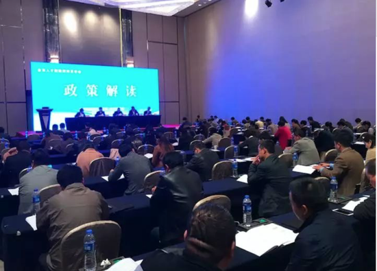 新闻发布会
