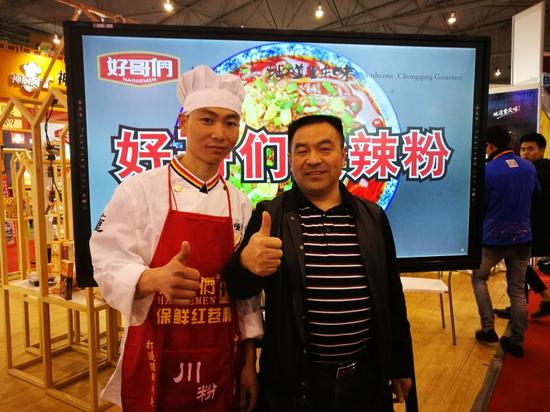活动现场