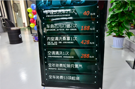 杭州好玩的汽车改装店RTS汽车俱乐部开业