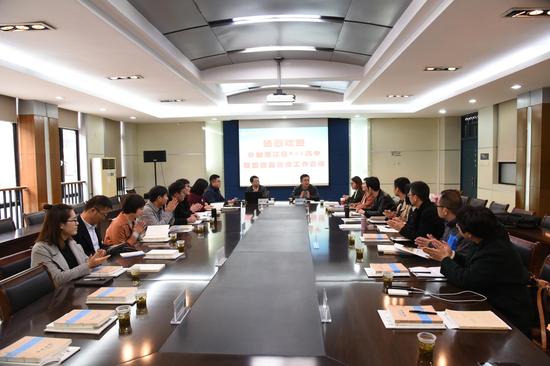 浙江省9+1高中联盟首届宣传工作会议在衢州二