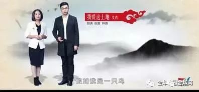 金华发展大会