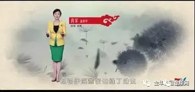 金华发展大会