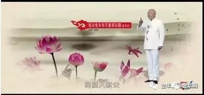 金华发展大会