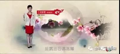 金华发展大会