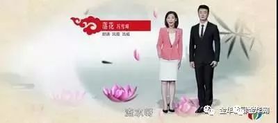 金华发展大会