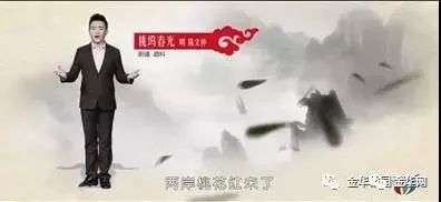 金华发展大会