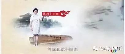 金华发展大会