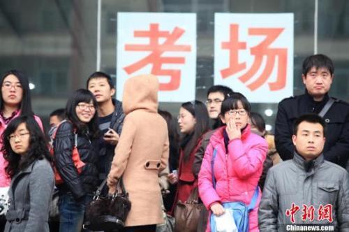 三省份启动2018年公务员招考 京考今起报名