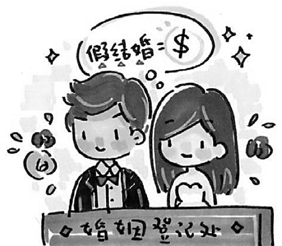 我跟他结婚,是因为他欠了我男朋友很多钱