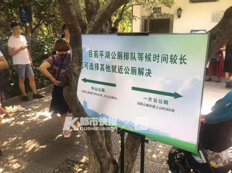 厕所门口立着一块引导牌子。记者 凌姝文 摄