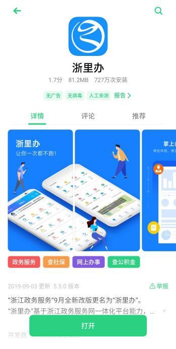 人口量化_量化交易(3)