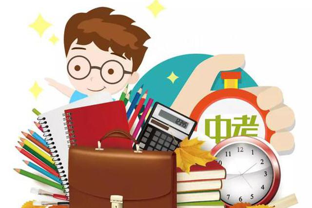 杭州市教育局公布2019年中考政策:今年高中这样招生