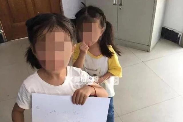 杭州夫妻吵架 老公急着去追老婆忘了2个女儿还在路边
