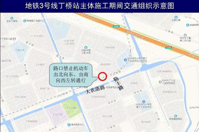 因地铁施工需要 杭州部分路段将调整交通组织措施