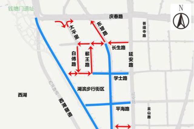 9月28日杭州湖滨步行街开街 周边道路交通组织有调整