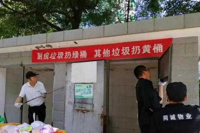 杭州一小区物业主任突然辞职 很多业主挽留(图)
