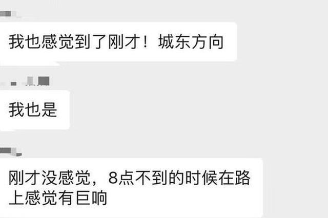 杭州上空发出来源不明巨响 有网友说玻璃都震响了