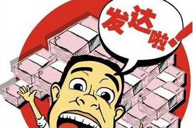 杭州一小伙中743万大奖 一家四口齐来领奖