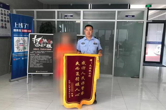 杭女财务被骗将30万打给骗子 报警后20分钟紧急止损