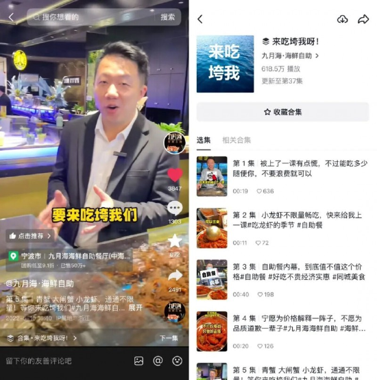 翁宇亮抖音账号里的“来吃垮我呀”系列