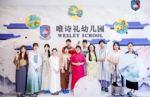 杭州市滨江区唯诗礼幼儿园品宋韵习古礼迎开学
