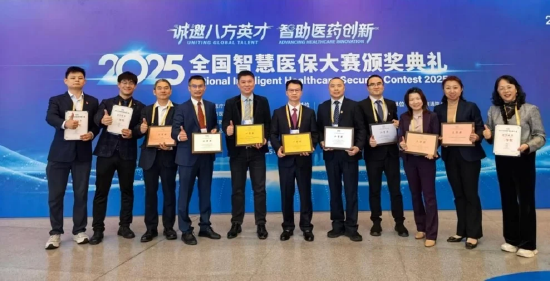 （图：中国人寿寿险广州市分公司领奖现场）