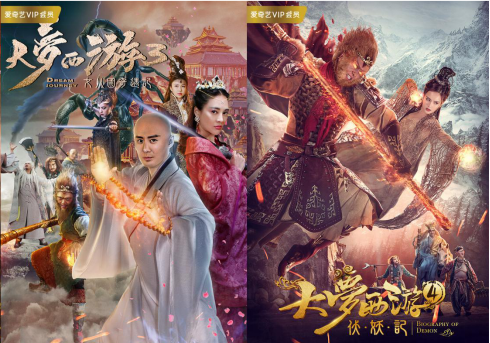 大梦西游4图片_纵览新闻