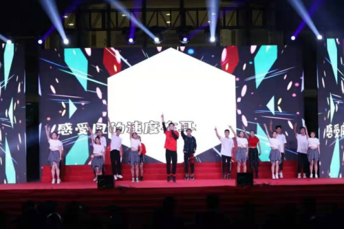 梦想创业学院《大梦想家》