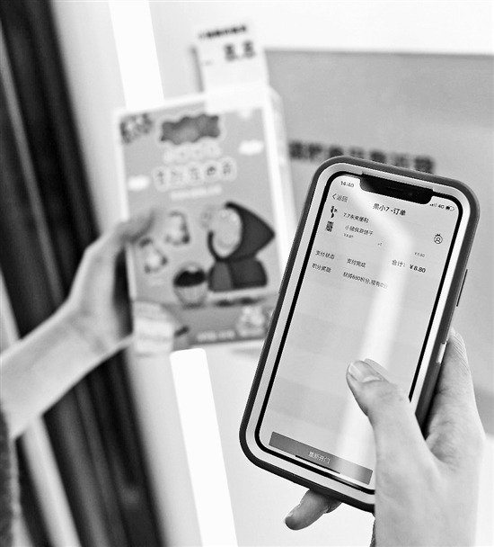 图为杭州首家24小时无人便利店 新华社资料照片