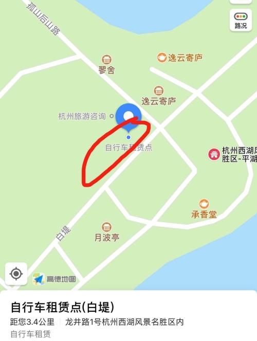 白堤(平湖秋月口)非机停放处