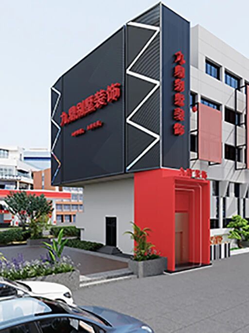 九鼎别墅设计柯桥公司