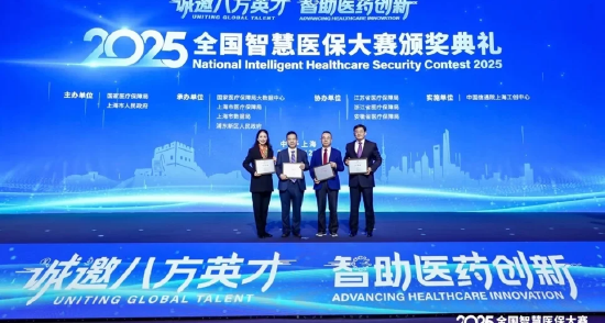 （图：中国人寿寿险清远市分公司领奖现场）