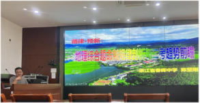 浙江省春晖中学 陈坚刚老师