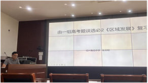鲁迅中学 耿夫相老师
