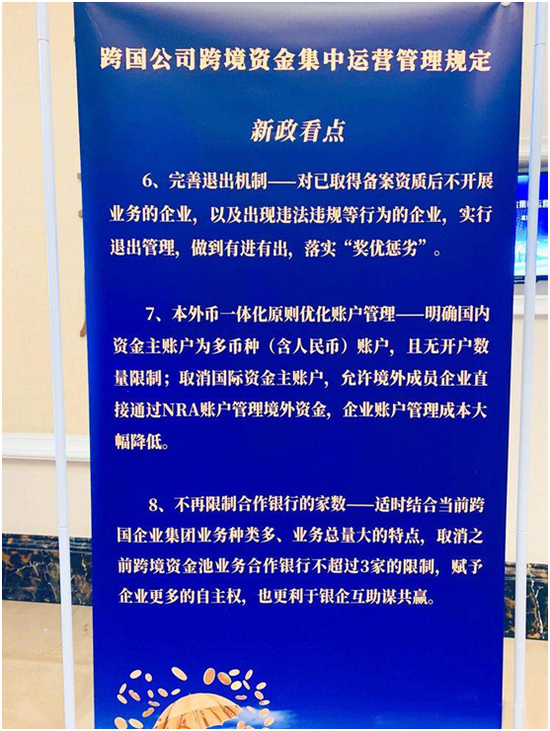促进会的运营,促进会是做什么的