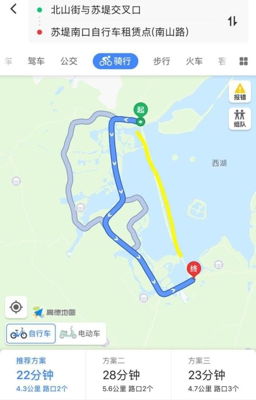 苏堤步行(黄色),杨公堤骑行(蓝色)