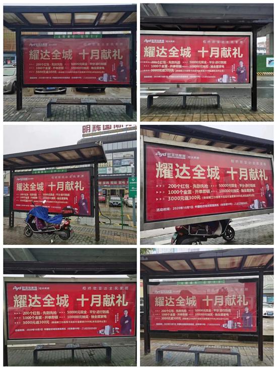 大亚湾区户外广告新疆乌鲁木齐户外高炮广告牌尺寸专项整治行动工作推进会