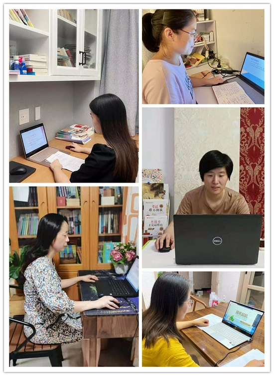 班主任直播