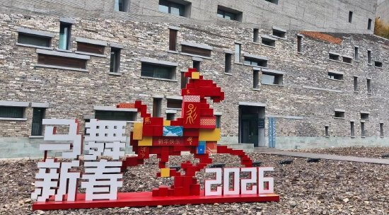 （馆前石子滩上的马装置）